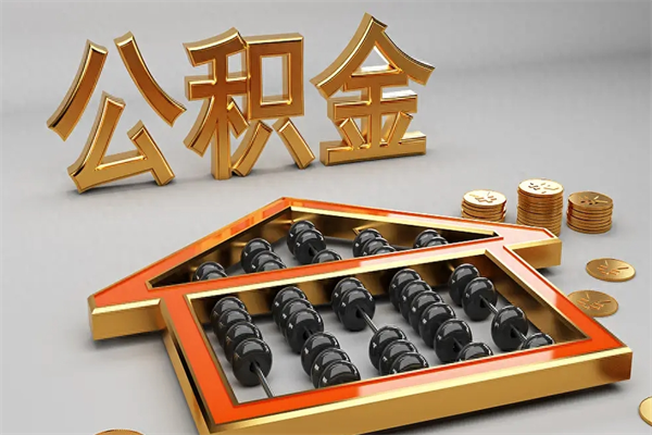 淮北主动辞职如何取得补偿（主动辞职怎么补偿）